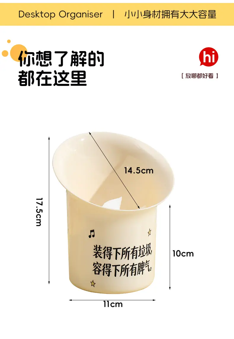 斜口式桌面垃圾桶_12.jpg
