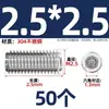 Tornillo prisionero de acero inoxidable 304 con cabeza hexagonal interior M2M4M5M6M8M10mm