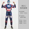 Cosplay Iron Man héroe Superman ropa Spider Batman Thor Capitán América ropa musculosa para adultos hombres