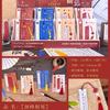 Marcador de Metal para Recoger Libros Medio en la Serie Qingfeng Marcador de Latón Hueco con Forma Especial de Alto Valor de Color Marcador con Borla para Estudiantes