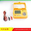 Taishi TES-1601 testador de isolamento de troca automática de arquivo digital TES1601 testador 4000mohm