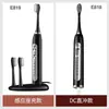 EC818 Venta al por mayor Transfronterizo Más Vendido Cepillo de Dientes Eléctrico Inteligente para Adultos, Totalmente Automático, Recargable, Cerdas Suaves, Impermeable, para Hombres y Mujeres