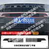 Adequado para Jetour Shanhai T1 Freer Car Rede Anti-Insetos Grelha Frontal Modificação Especial Tira Decorativa Acessórios para Carro