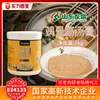 Caldo de Osso de Frango Longsheng Pasta Concentrada Comercial Especial para Catering Hot Pot Macarrão de Arroz Sopa Picante Quente Condimento Baoxian 1kg