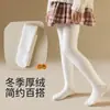 Medias de baile blancas gruesas forradas de polar para niñas en invierno, usables como ropa exterior, leggings térmicos color piel