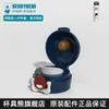 Oso de Taza Termo para Adultos Accesorios Originales Genuinos Taza Deportiva de Doble Uso Taza de Rebote Tapa de Taza con Popote de Moda