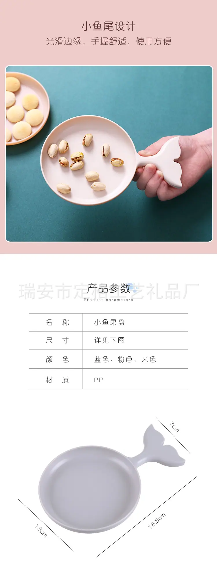 水果盘_07