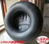 Red de Aterrizaje Portátil Nueva Llanta de Barco Tubo Interior Espeso para Barco Pesca en Barco Barco Inflable Resistente a Pinchazos Barco Plegable Bote de Goma