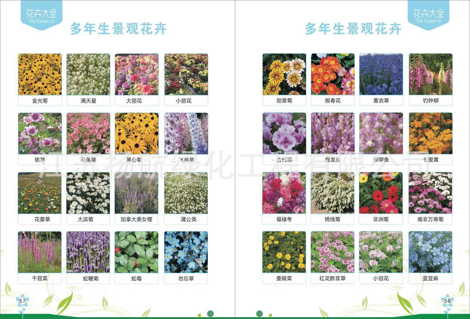 微信图片_20211022102545