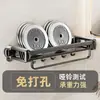 Estante de Almacenamiento con Ventosa, Esencial para el Baño, Sin Taladro, Resistente, Almacenamiento y Organización, Artículos Útiles para Cocina y Hogar, Estante de Almacenamiento