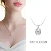 "Cubito de Azúcar" Collar de Circonita para Mujer 2026 Modelo Nuevo Lujo Ligero Nicho Regalo de Gama Alta para Novia o Mejor Amiga Regalo de Cumpleaños