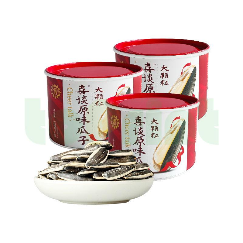 喜谈红色瓜子罐02shui.jpg