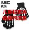 Luvas Halloween Adulto Crânio Garra Fantasma Estampa Fluorescente Luminosa Ciclismo Outdoor Luvas Quentes de Tricô