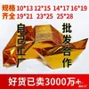 Dinheiro de Papel 10 Yuanbaos Feitos à Máquina Acabados Yuanbaos de Ouro Caixa Inteira x Corte de Cantos de Papel Produtos Semi-Acabados Papel de Folha de Estanho Espessado Papel Dourado Yuanbaos