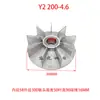 Aspas de Ventilador de Aluminio para Motor Y/Y2/Y380-355 Aspas de Ventilador de Aluminio Resistentes a Altas Temperaturas Disipación de Calor Soporte