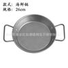 Bandeja Antigua de Acero Inoxidable Plato para Pan Binaural Plato de Almacenamiento Vintage Accesorios para Sesiones Gourmet Olla de Mariscos Qingfang Adornos