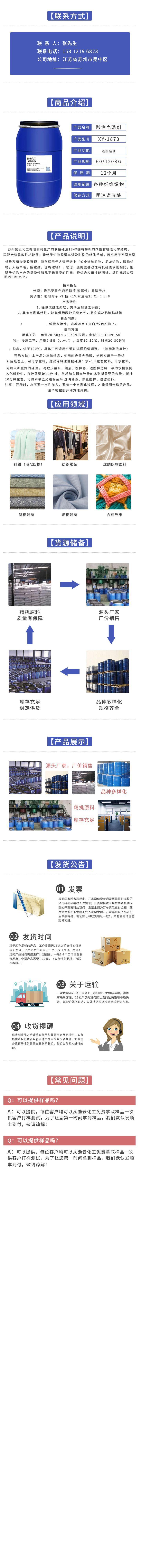 嵌段硅油