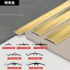 Hebilla Universal de Aleación de Aluminio Ultraestrecha para Suelos de Madera, Tira de Transición para Umbral, Tira de Recorte para Borde de Puerta