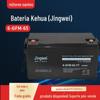 KELONG Kehua (Jingwei) bateria 6-GFM-65 12V65AH livre de manutenção sala de informática UPS tela DC