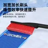 Pala de nieve para coche de invierno, multifuncional todo en uno para quitar hielo, limpiar nieve, herramienta para quitar nieve, descongelación de cristales, herramienta eficiente para quitar nieve