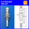 Mini Accesorios Mecánicos de Mano Industrial Micro Soporte Amortiguador 41 Punta Larga Puntiaguda Soporte con Ventosa de Vacío