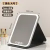 Espejo de maquillaje LED plegable con luces, espejo de tocador de escritorio portátil para dormitorios de estudiantes y uso doméstico, control táctil inteligente con fuente de luz de tres colores