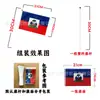 Bandera de mano de Haití de 14*21 cm en stock 5.5*8 pulgadas bandera de poliéster fábrica Haití bandera pequeña No. 8 con poste