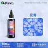 Paquete de Materiales para Teñido Tie-Dye DIY Marley para Niños Set Bufanda Cuadrada Pigmento Especial para Teñido Tie-Dye de Yunnan Tela para Teñir
