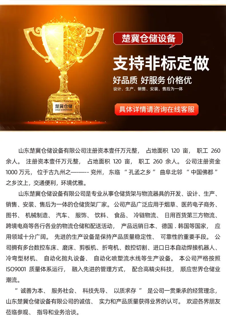 3仓储笼_29.jpg