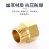 Suministros del Fabricante Venta al por Mayor Cable de Cobre Grueso Hilo de Rosca Interno y Externo Conexión Interna y Externa Cable de Cobre Directo Accesorios de Fontanería