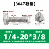 Tornillo hueco pasante de vacío 304 estándar británico y americano hexágono exterior roscado hueco con agujero para roscar