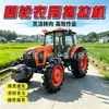 Motocultivador de tracción en las cuatro ruedas de alta potencia para tierras de cultivo y huertos, maquinaria de tracción universal, equipo agrícola multifuncional para labranza