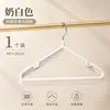 Perchas resistentes, sin costuras, para uso doméstico, adecuadas para armarios, con un recubrimiento de plástico para características antideslizantes y protectoras de hombros, ideales para colgar y secar ropa
