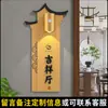Número de Casa High-End Light Luxury Criativo Novo Restaurante Chinês Sala Privada Placa de Número Digital Tridimensional com Placa Iluminada