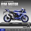 1:12 Modelos de Motocicleta Chuanqi Modelo de Motocicleta Ducati de Liga Crianças Brinquedo de Rodagem Suave com Som