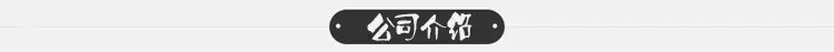 752公司