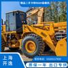 Vender pá carregadeira de rodas Caterpillar 966H usada pá carregadeira de rodas 5 toneladas pá esteira empilhadeira