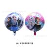 Globo de aluminio de la serie Frozen, copo de nieve de Elsa, princesa Xuebao, para fiesta de cumpleaños infantil, transfronterizo