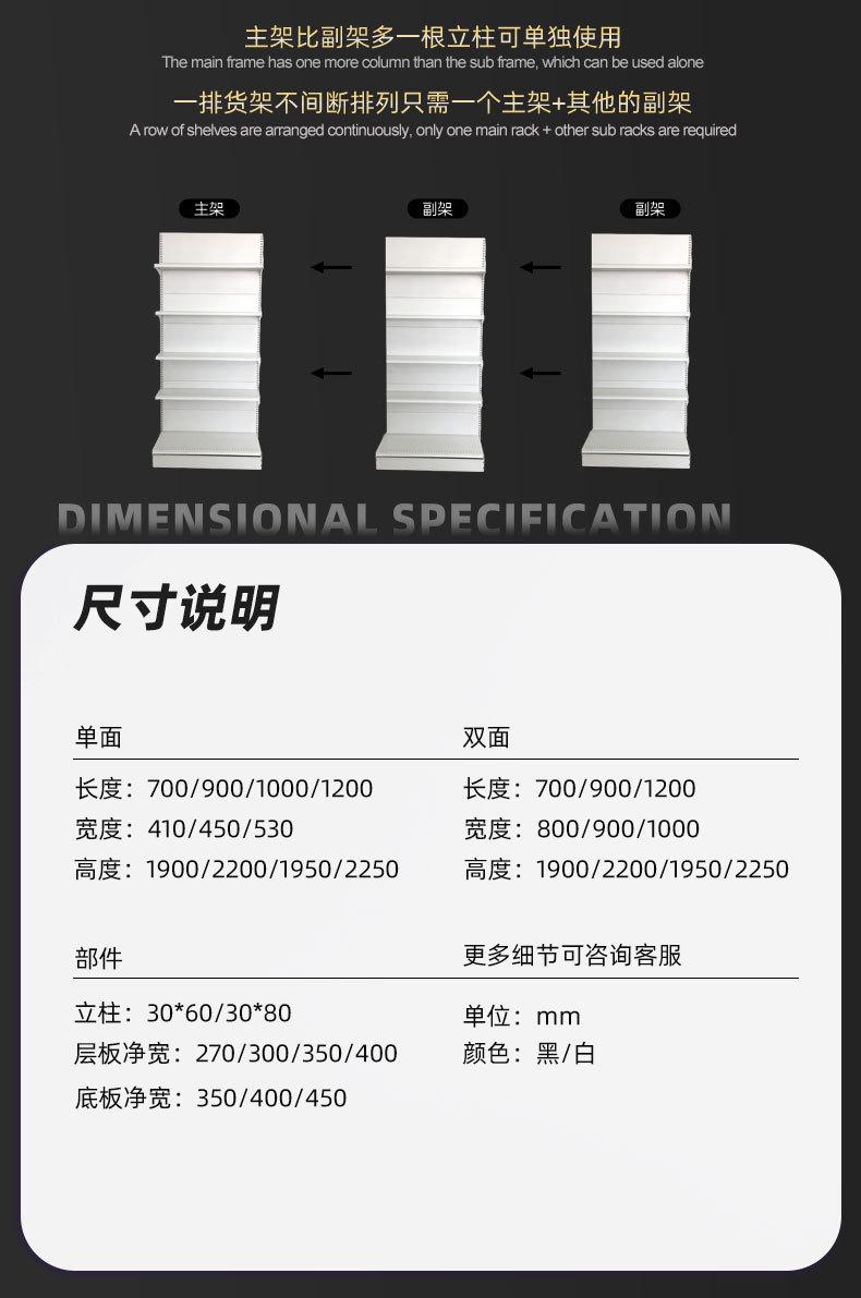 幸业详情页拆卸脚_10.jpg