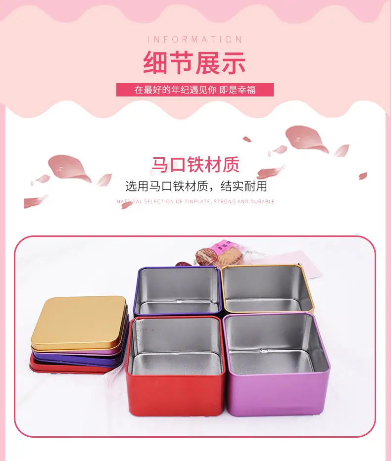 方形糖盒详情设计_06