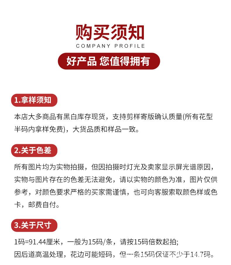 详情0-2-1_14.jpg