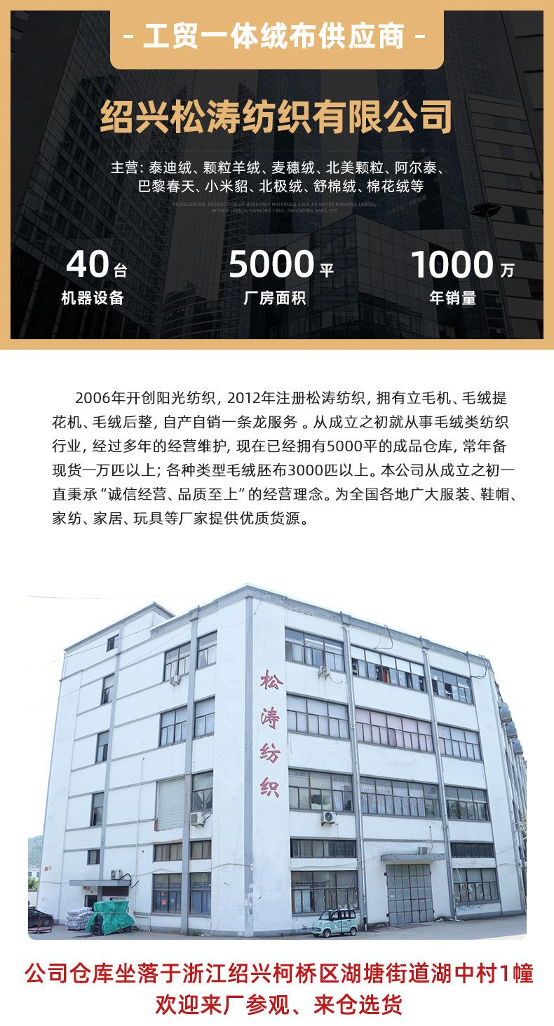 松涛详情新_01.jpg