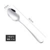 Venta Caliente de Amazon 1010 Acero Inoxidable Vajilla 304 Estilo Occidental Punta Redonda Cuchara Hotel Lujo Ligero Tenedor de Regalo