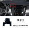 Suporte de Celular Específico para Carro Volvo XC60 Base S90 Estrutura de Suporte para Navegação do Carro Não Bloqueia a Tela Modificação