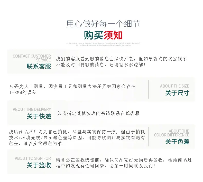 详情页1_16