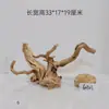 Raíz de Rododendro Hervida Madera a la Deriva de Primera Calidad Forma de Árbol Ramas Acuario Pecera Paisaje Natural Adornos Decoraciones