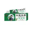 Pomada Crema Herbal Yunnan Anti-Picazón Exposición Feria Mercado Temprano y Nocturno Puesto Callejero Jianghu Piel Pomada para Uso Externo