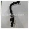 25460-3L250 Tubo de Água do Líquido de Arrefecimento do Motor Adequado para Hyundai Kia Tubo de Água de Ferro de Arrefecimento Peças Automotivas