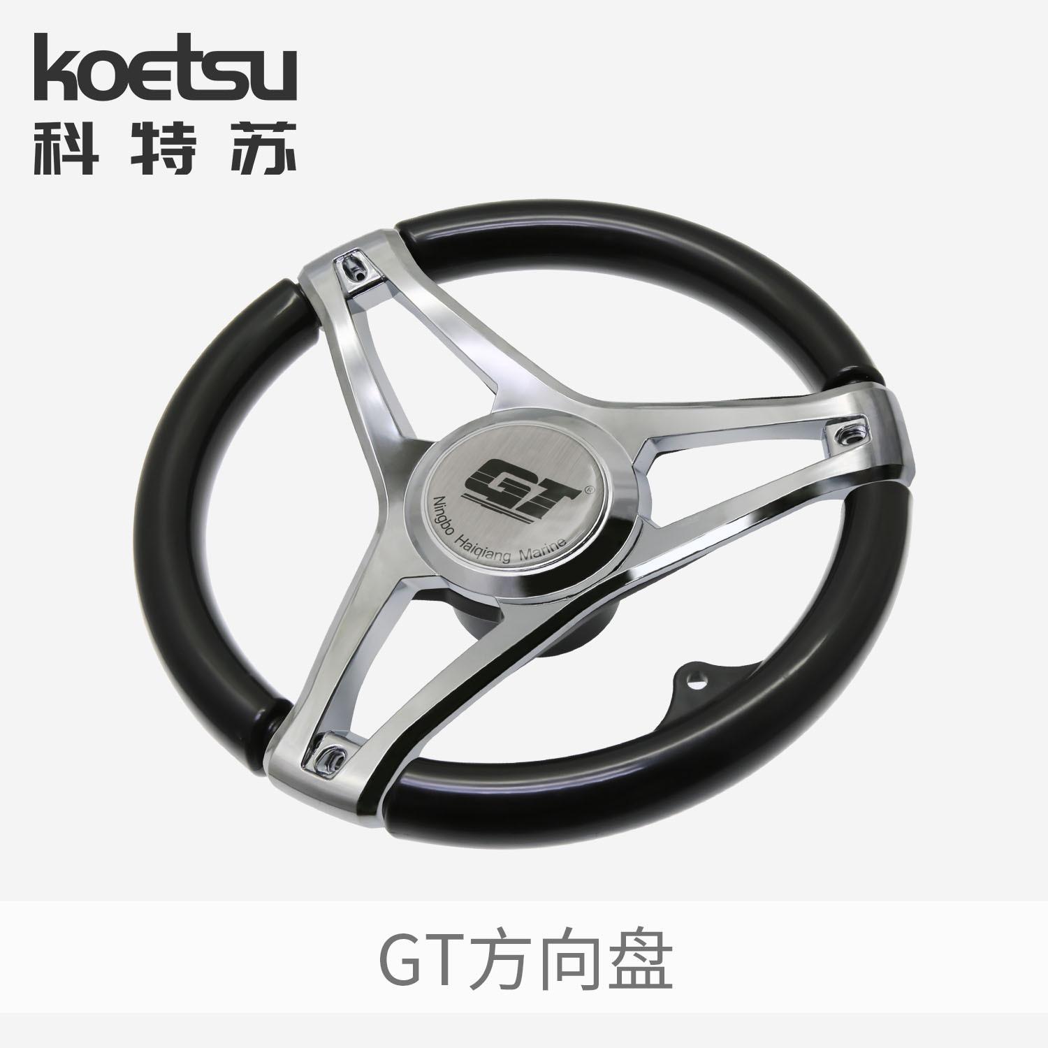 方向盘.jpg
