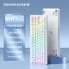 Fornecimento Transfronteiriço do Teclado Mecânico Xinmeng M87 Lite, Personalizado para Jogos E-Sports com Fio, Mecânico Hot-Swappable com Switch Verde